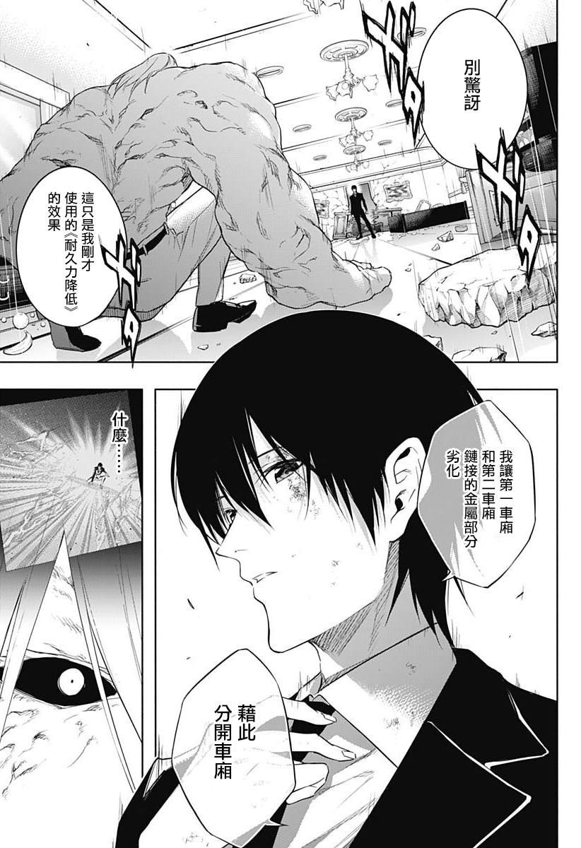 第52话