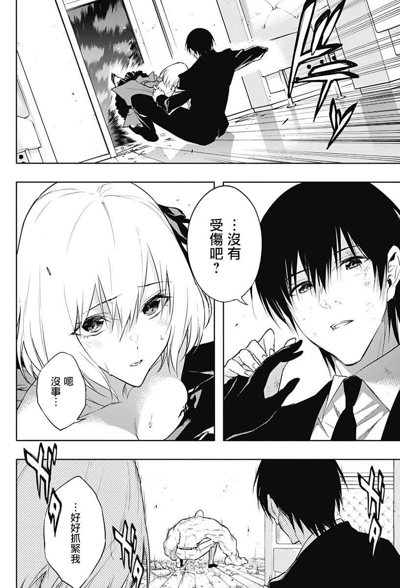 第52话