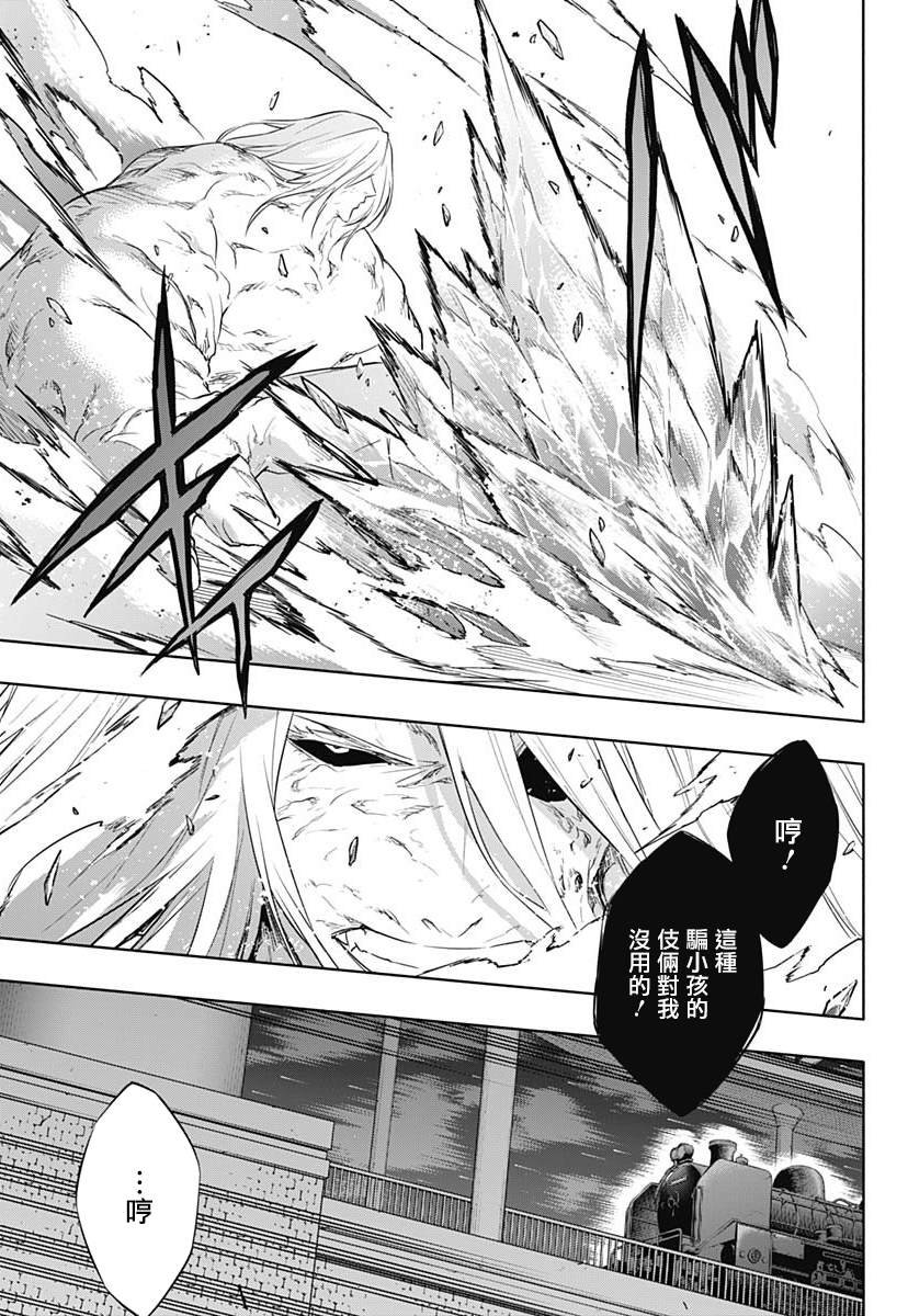 第52话