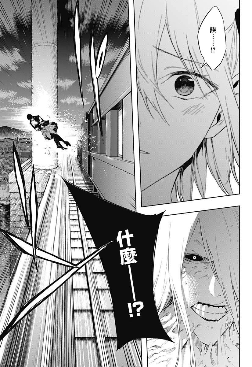 第52话