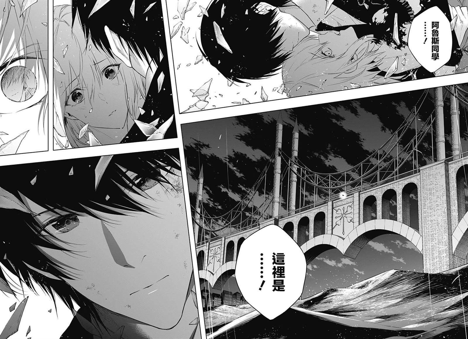第52话