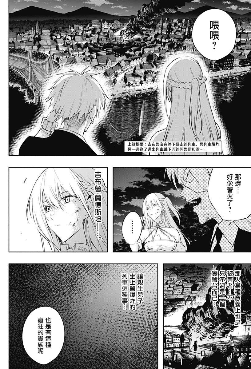 第53话