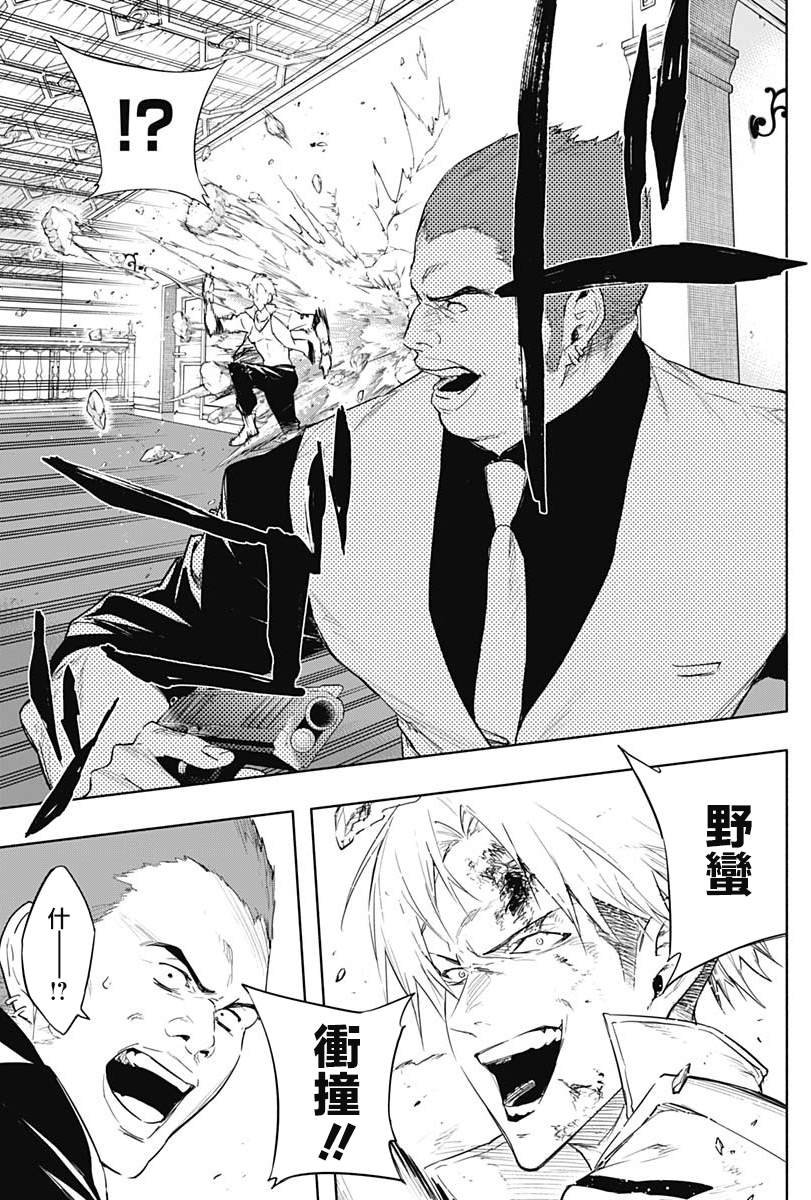 第54话