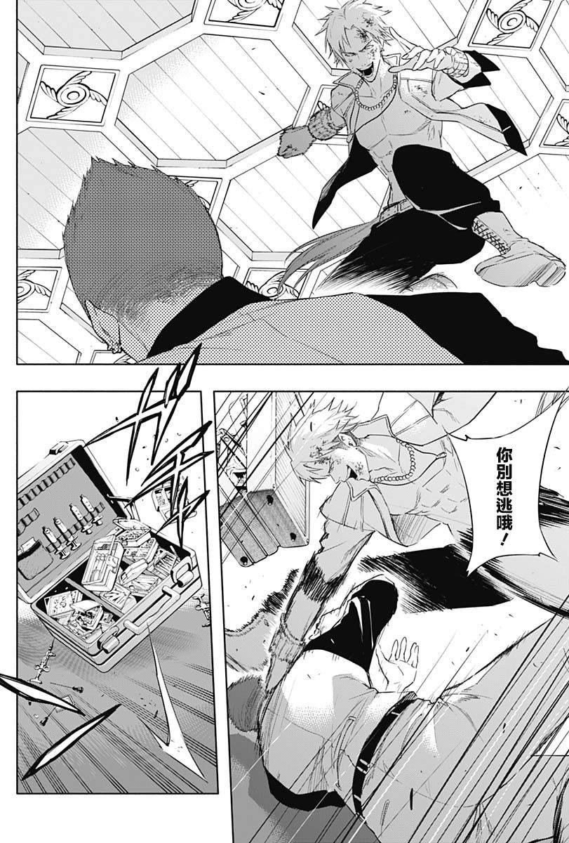 第54话