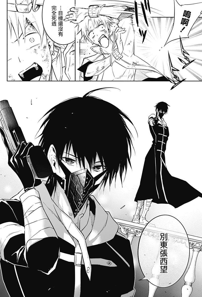 第54话