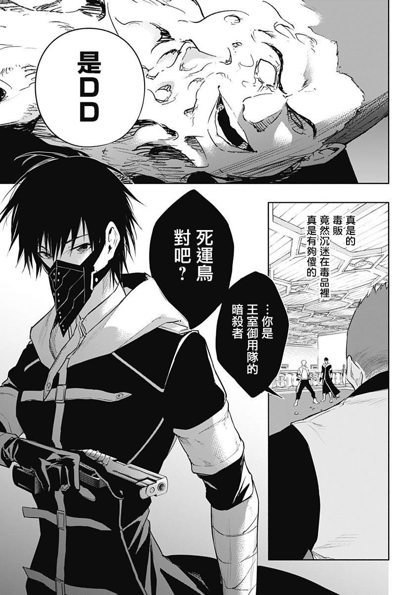 第54话
