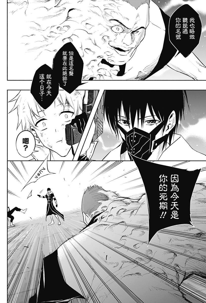 第54话