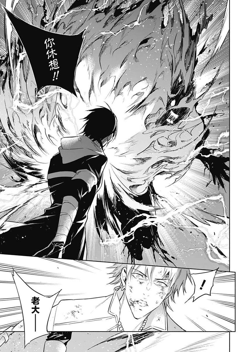 第54话