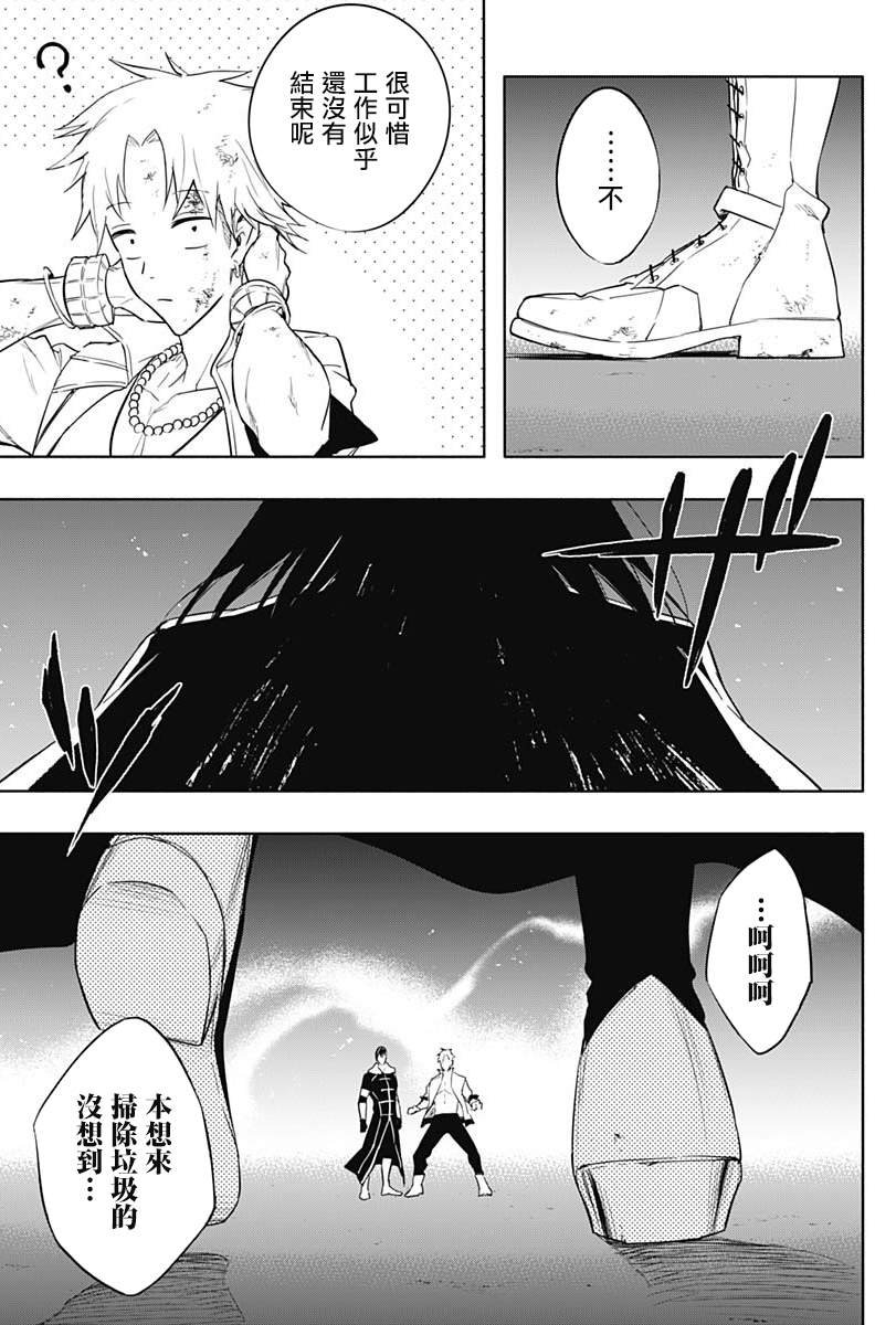 第54话