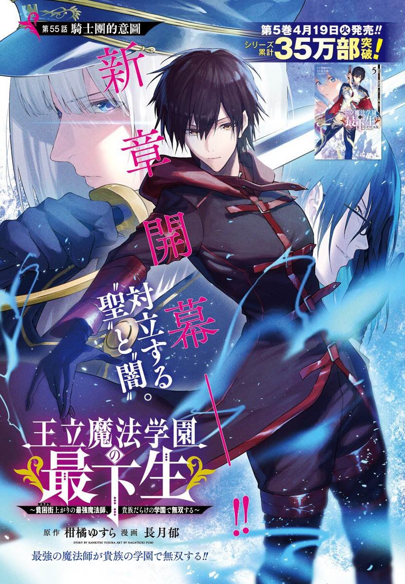 第55话