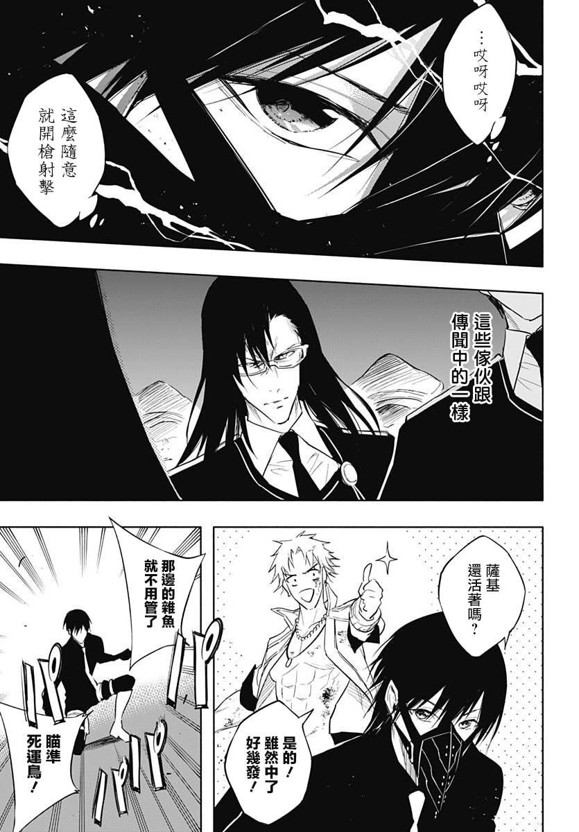 第55话