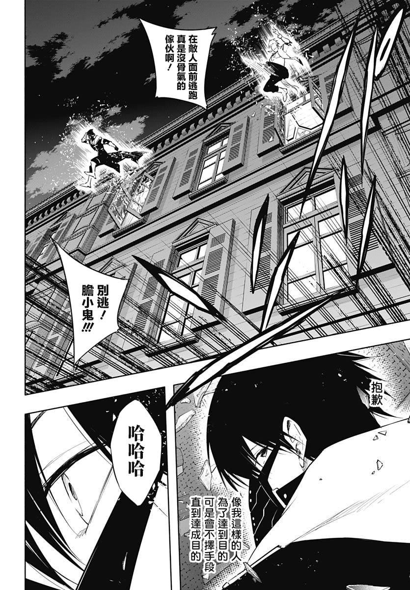 第55话