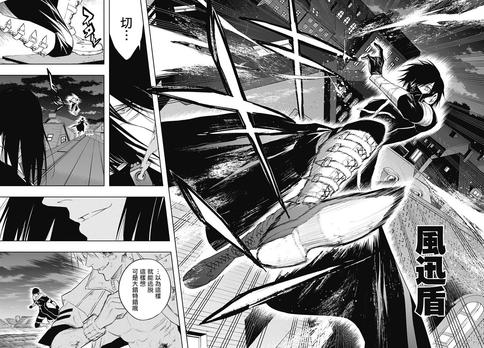 第55话