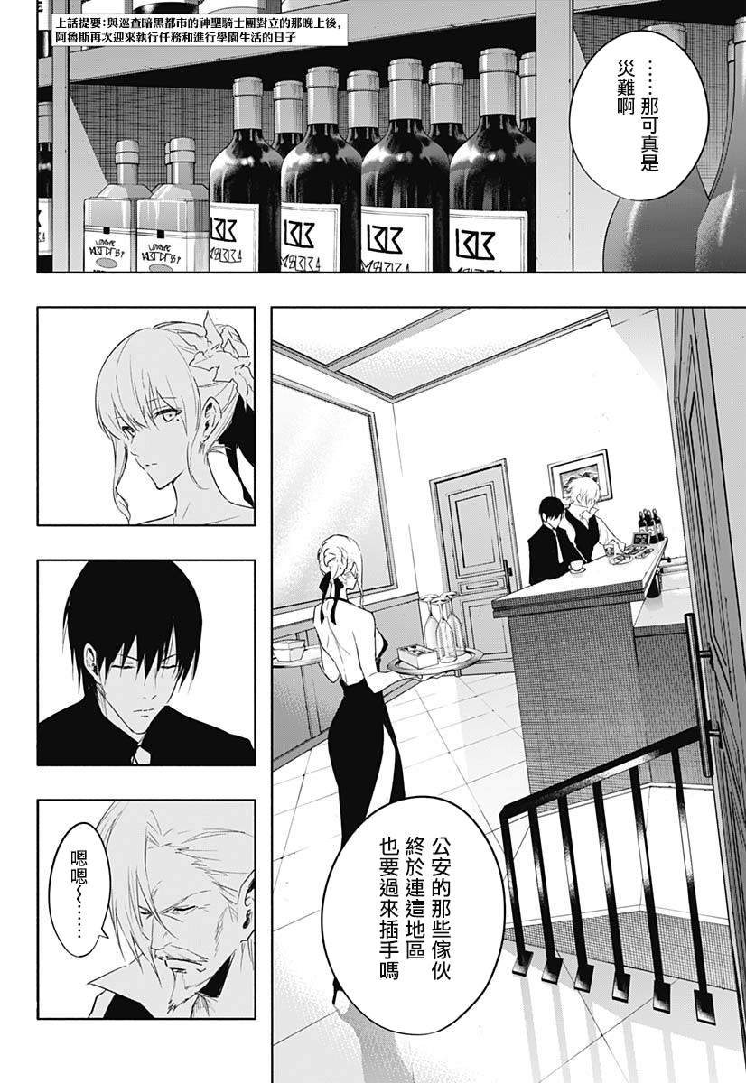 第56话