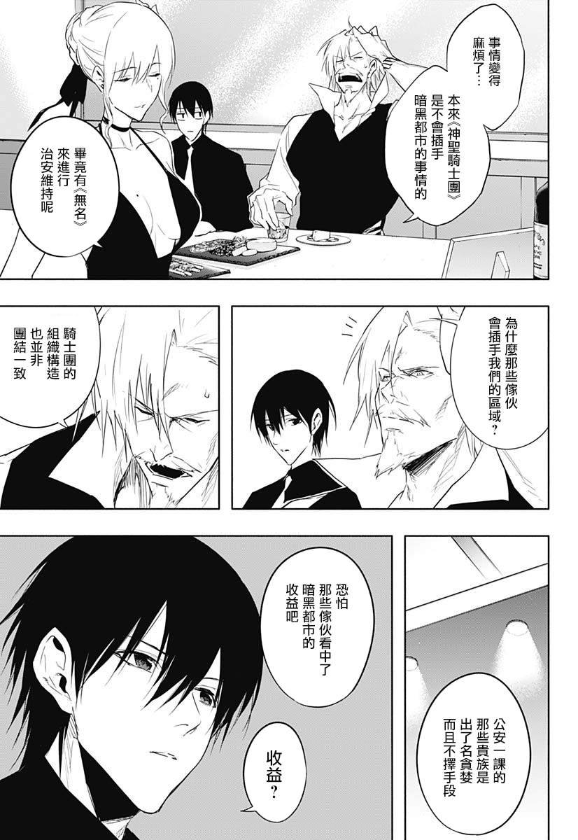第56话