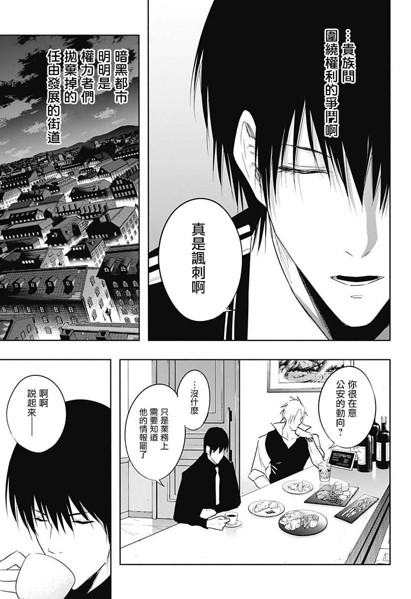 第56话