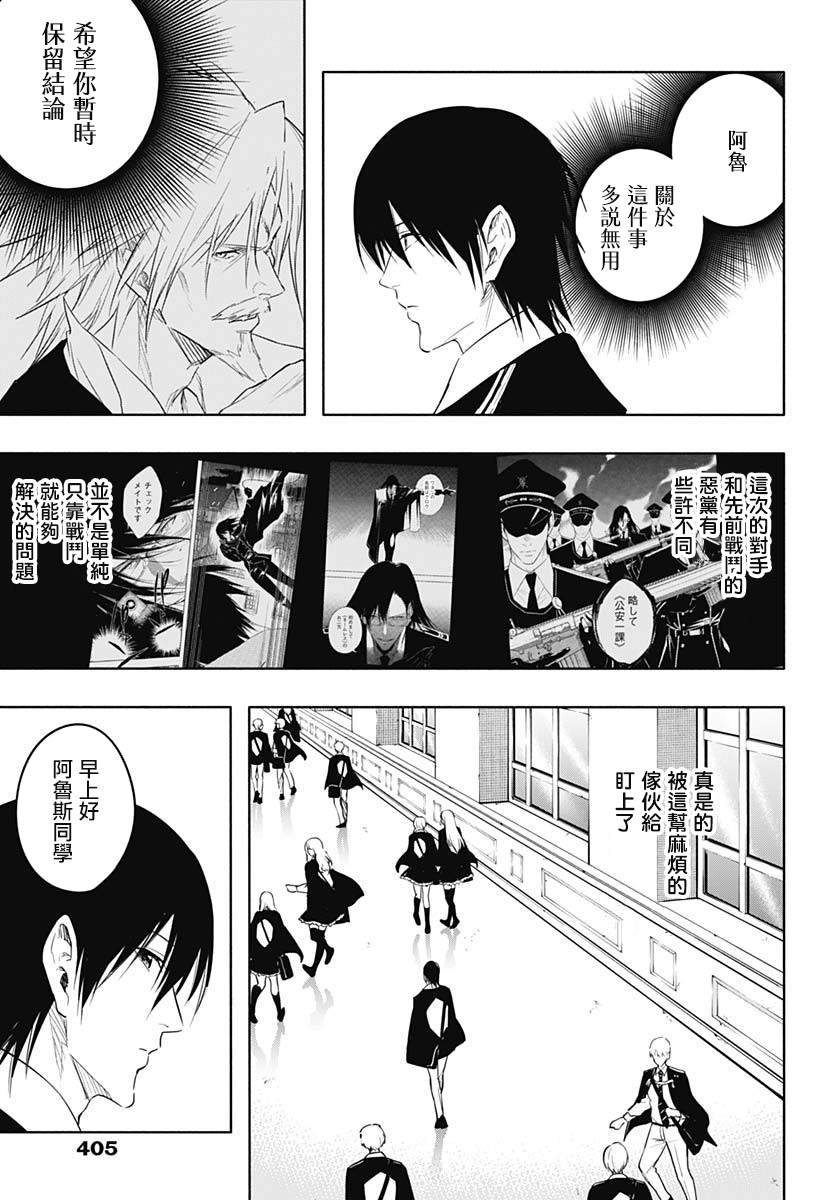 第56话