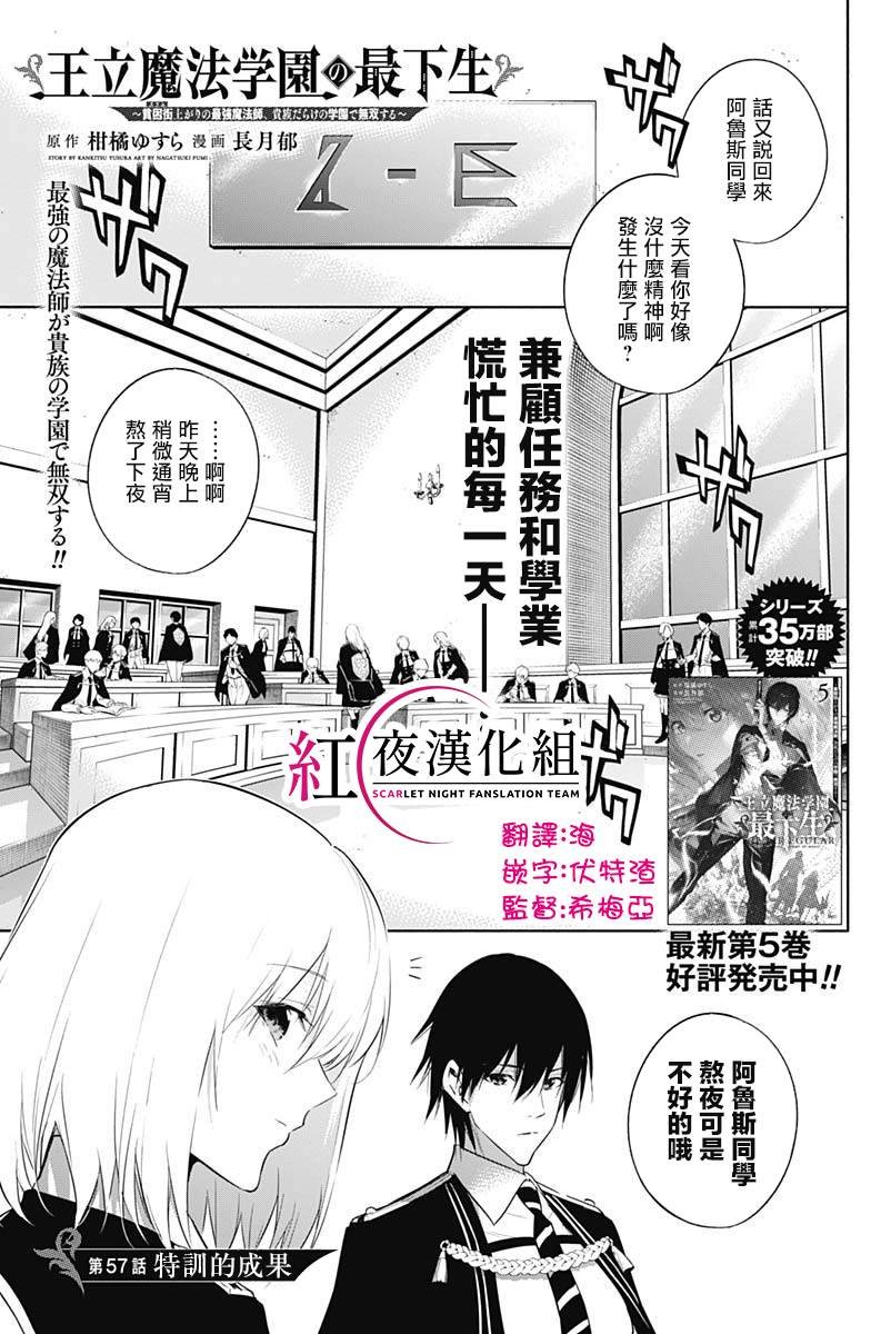 第57话