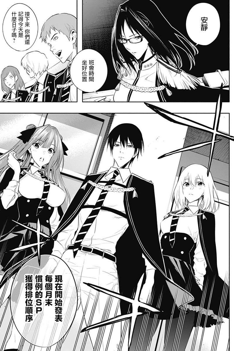 第57话