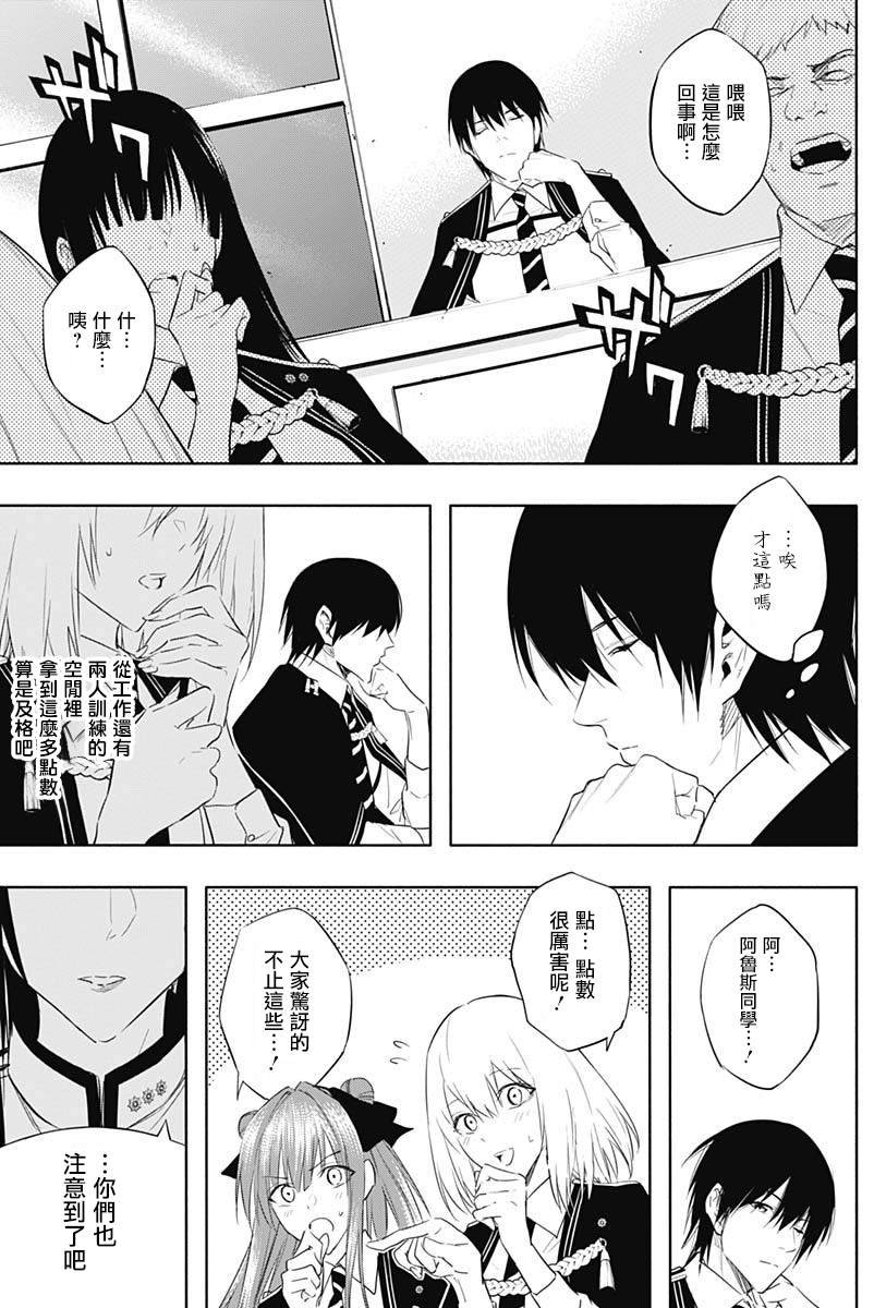 第57话