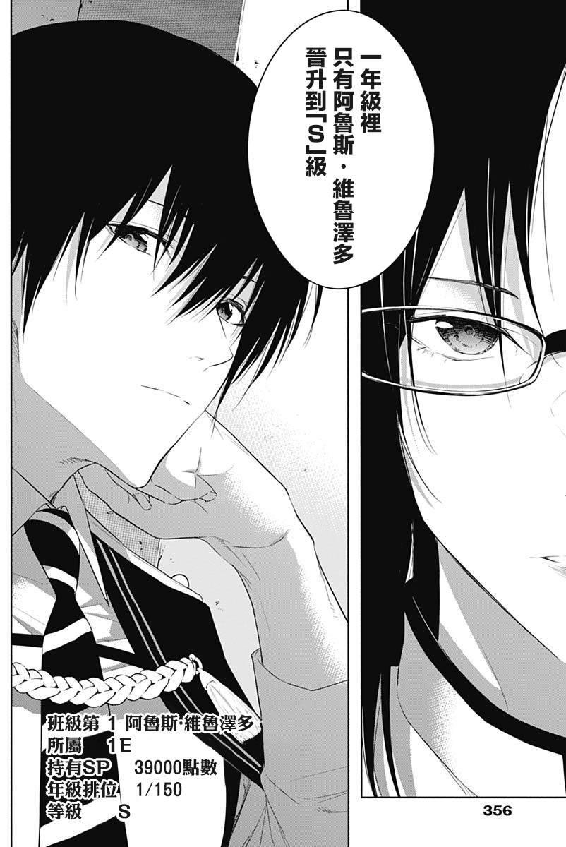 第57话