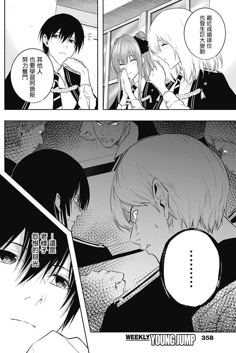 第57话