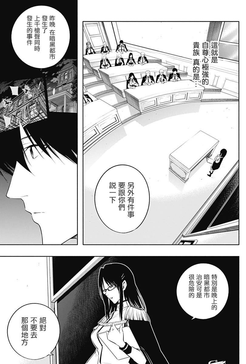第57话