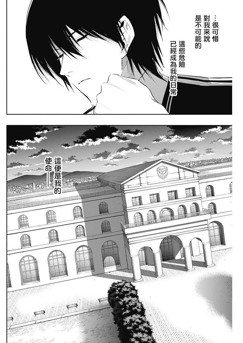 第57话