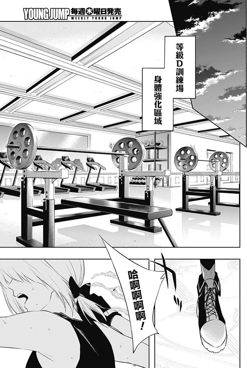 第57话