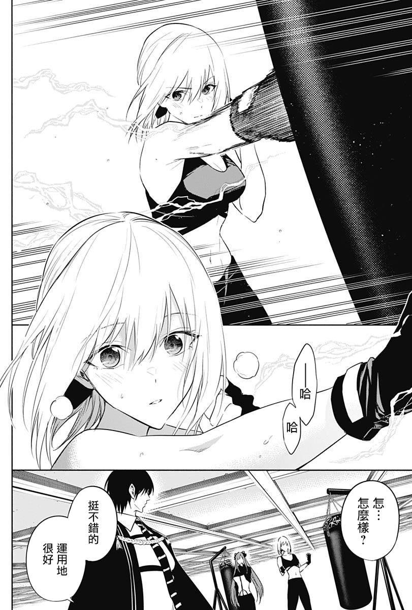 第57话