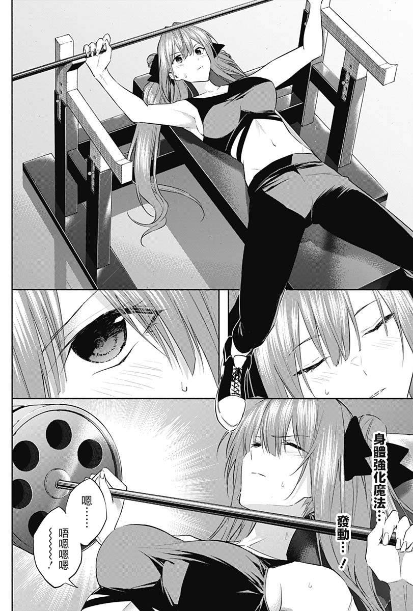 第57话