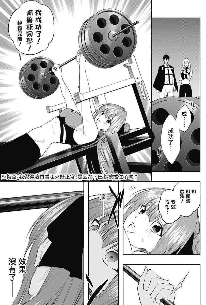 第57话