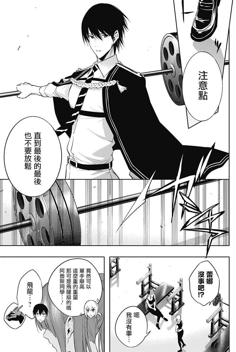 第57话
