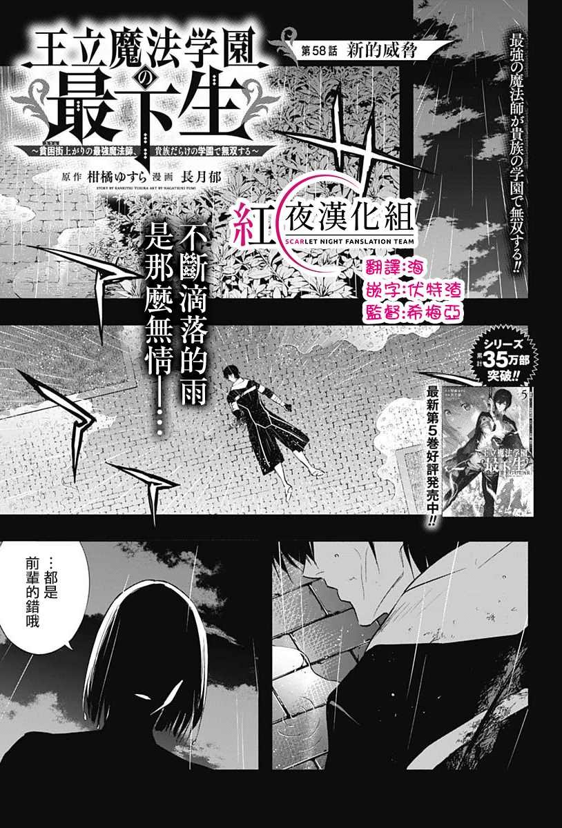 第58话