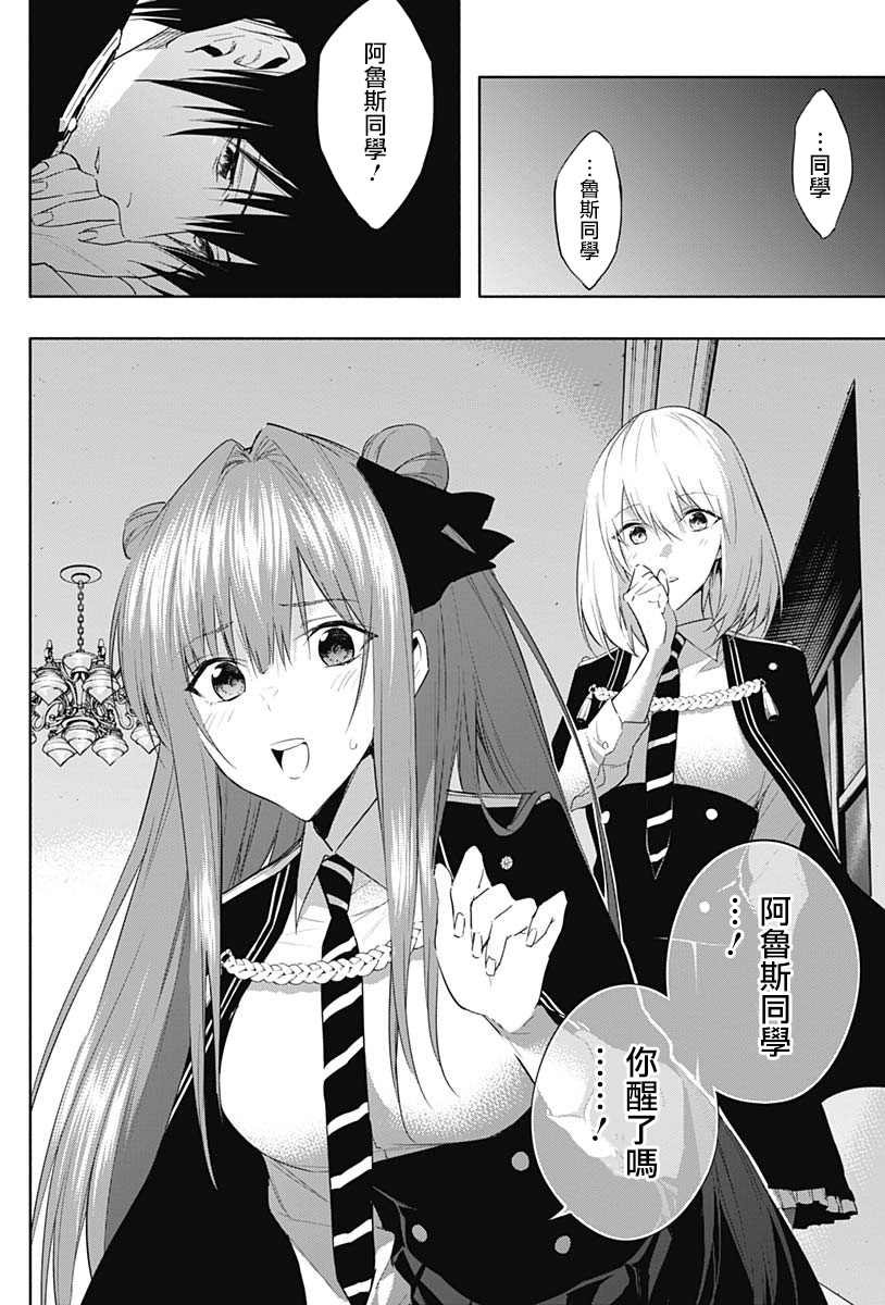 第58话