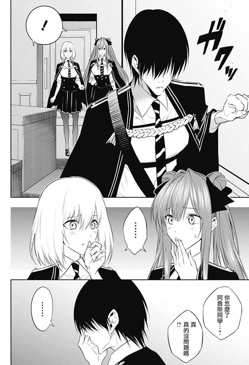 第58话