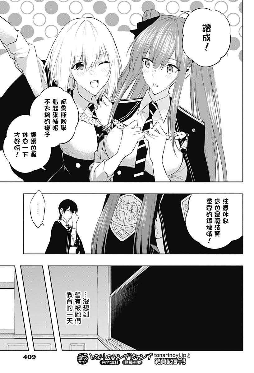 第58话