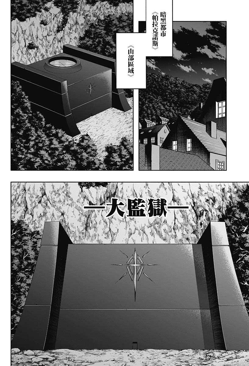第58话