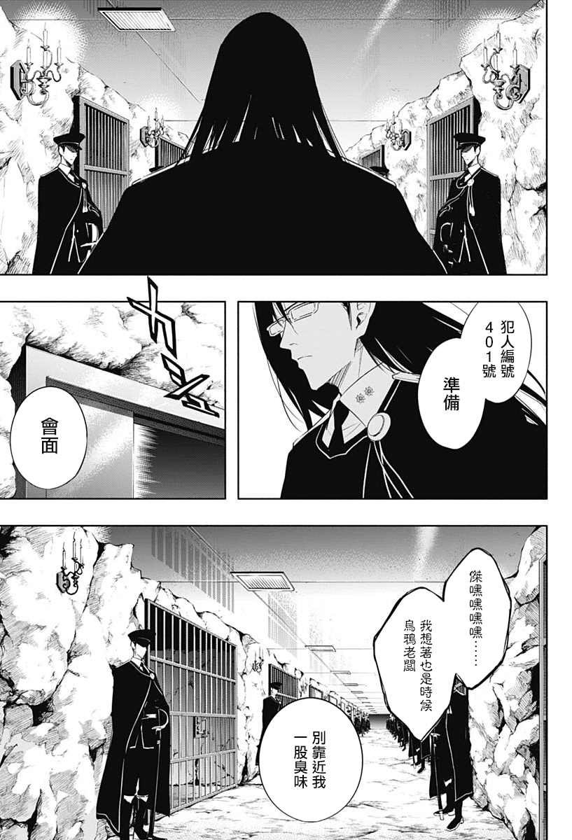 第58话