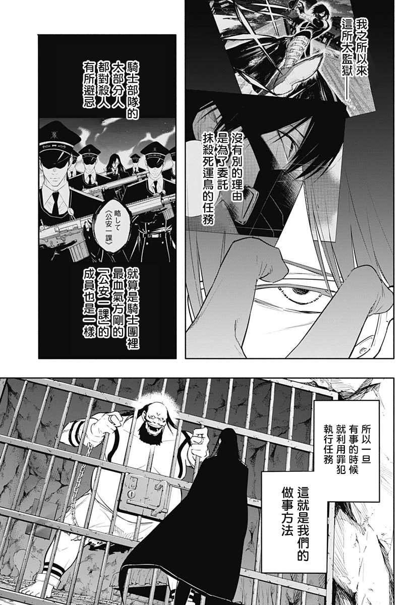 第58话