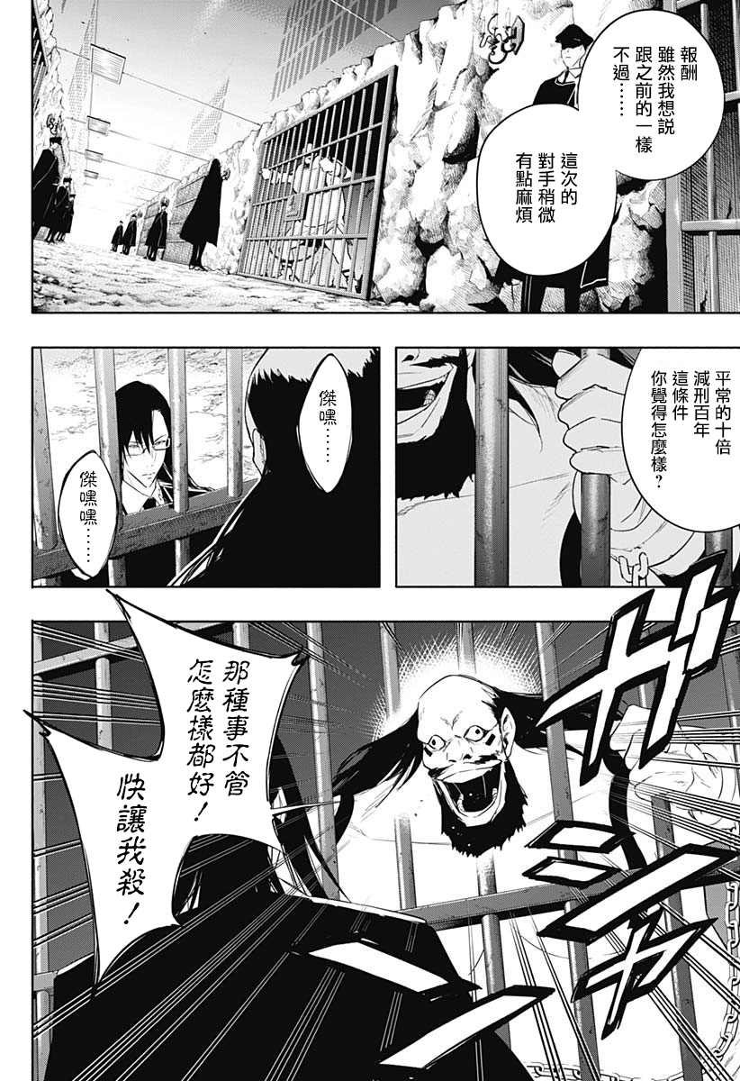 第58话