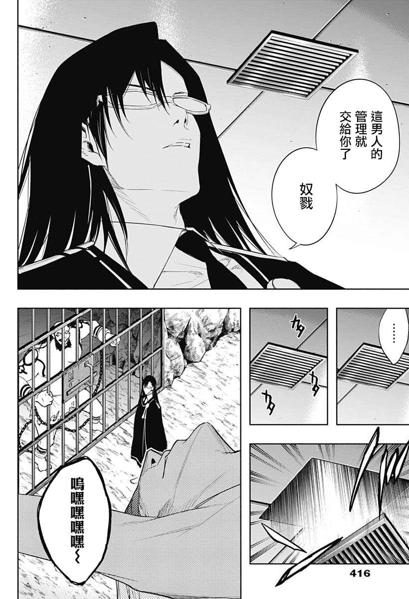 第58话