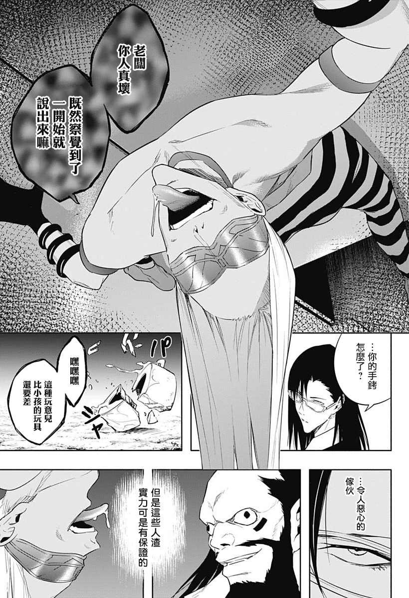 第58话