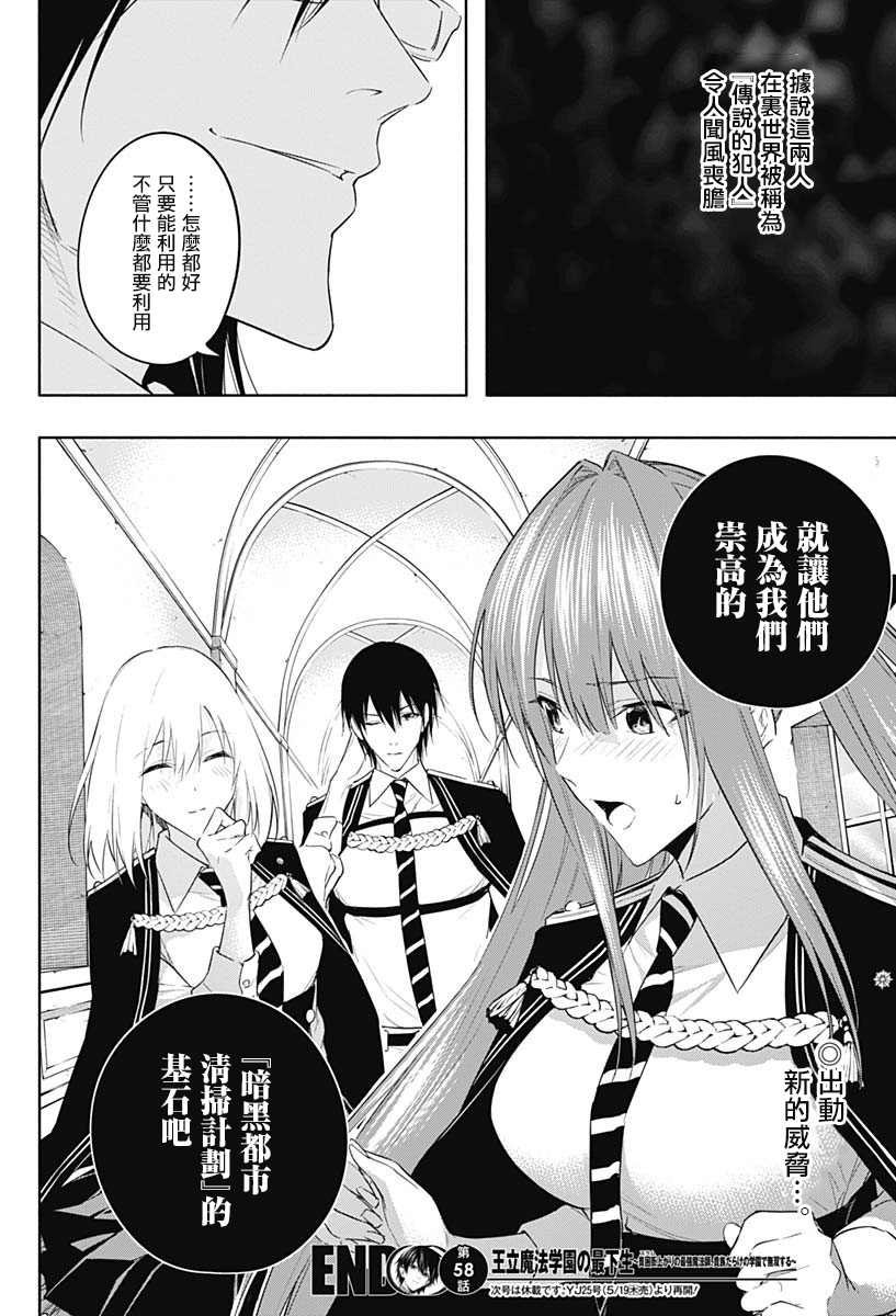 第58话