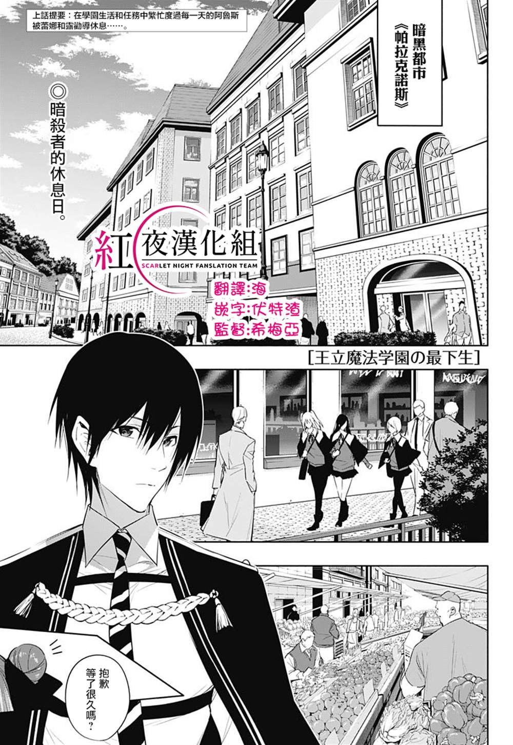 第59话