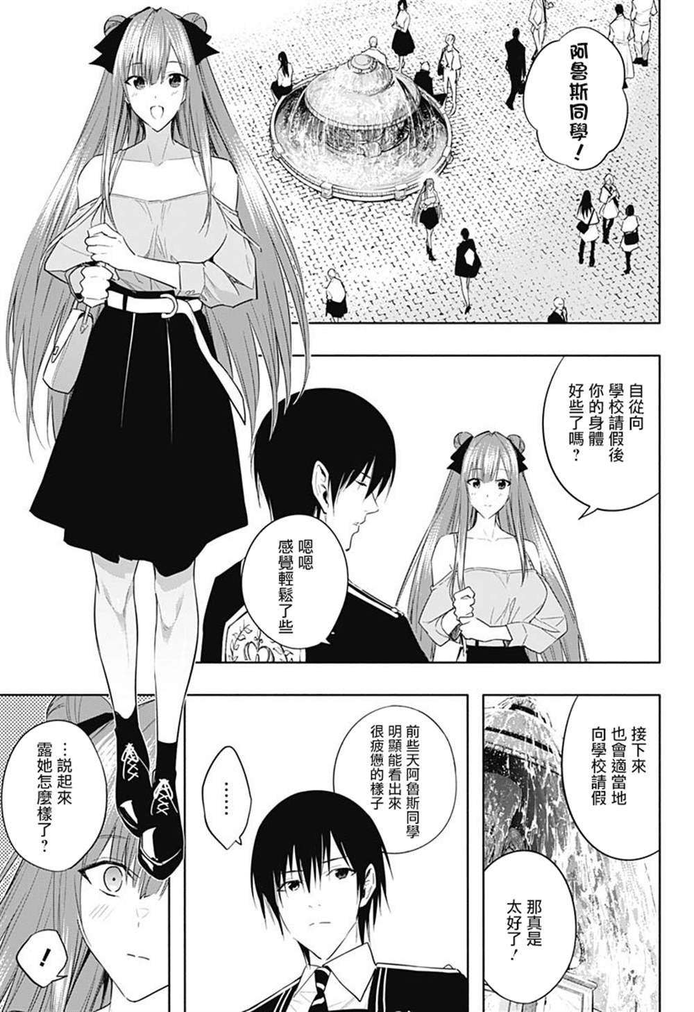 第59话