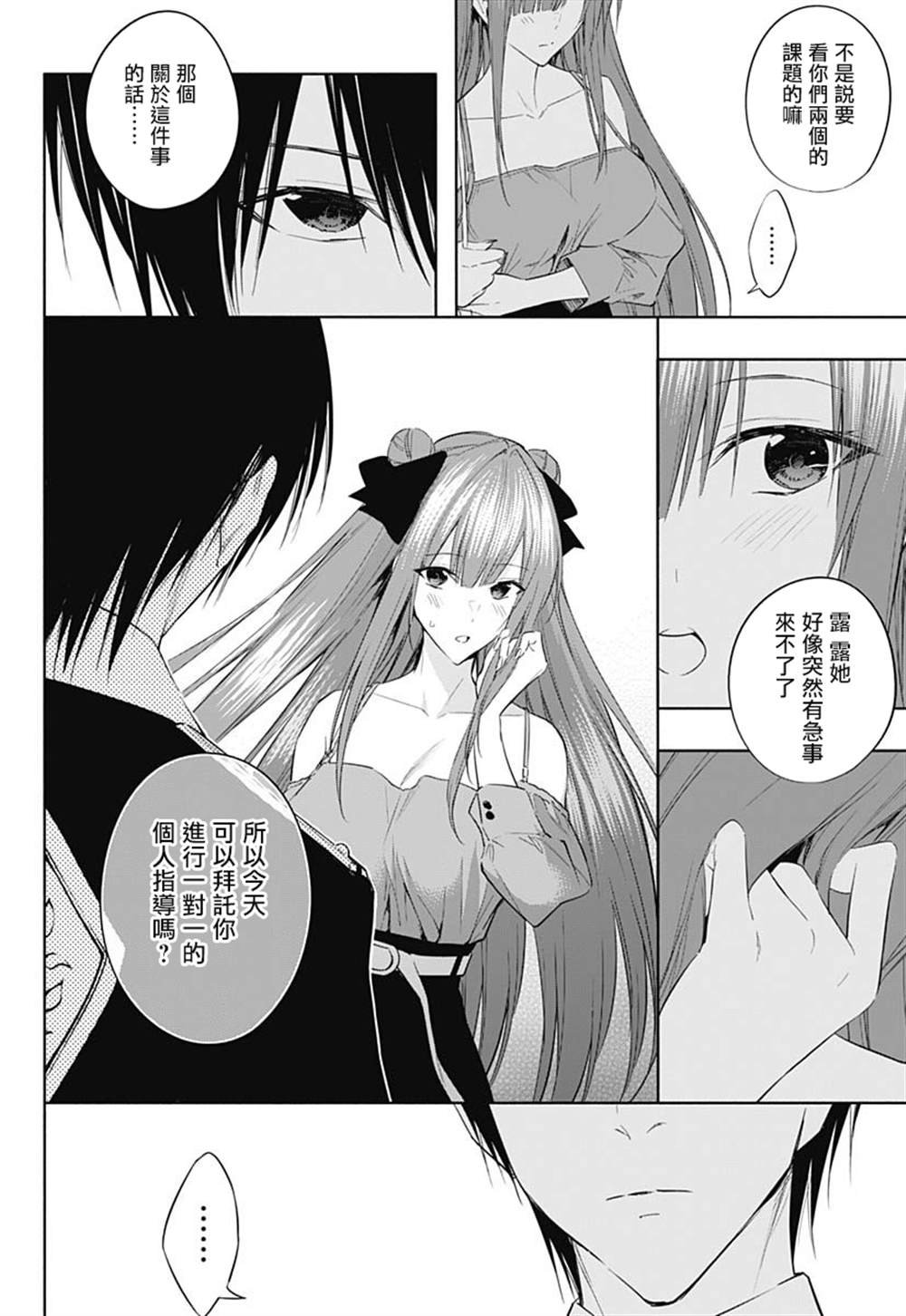 第59话