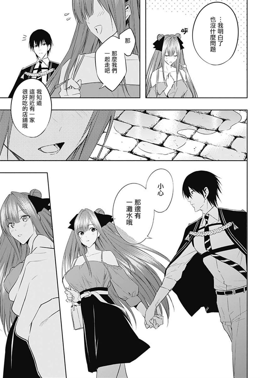 第59话