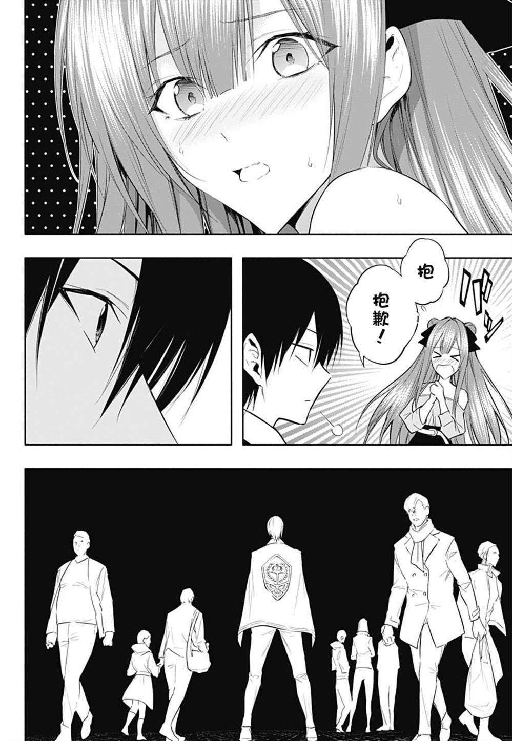 第59话
