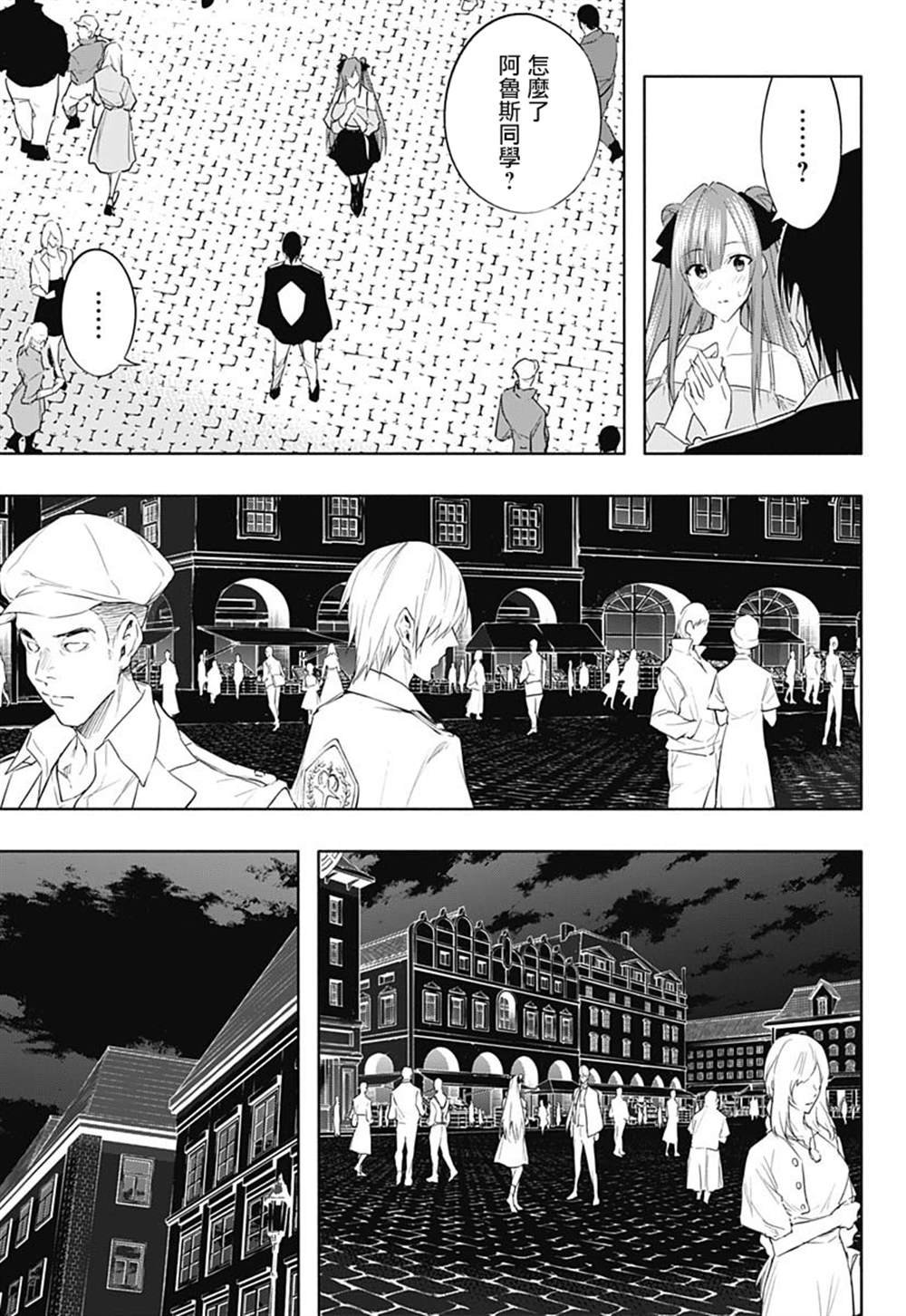 第59话